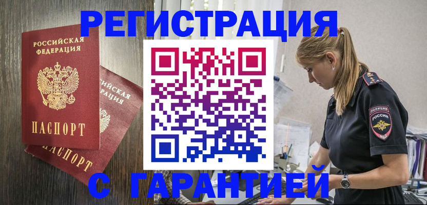 регистрация для дет. сада в Топках